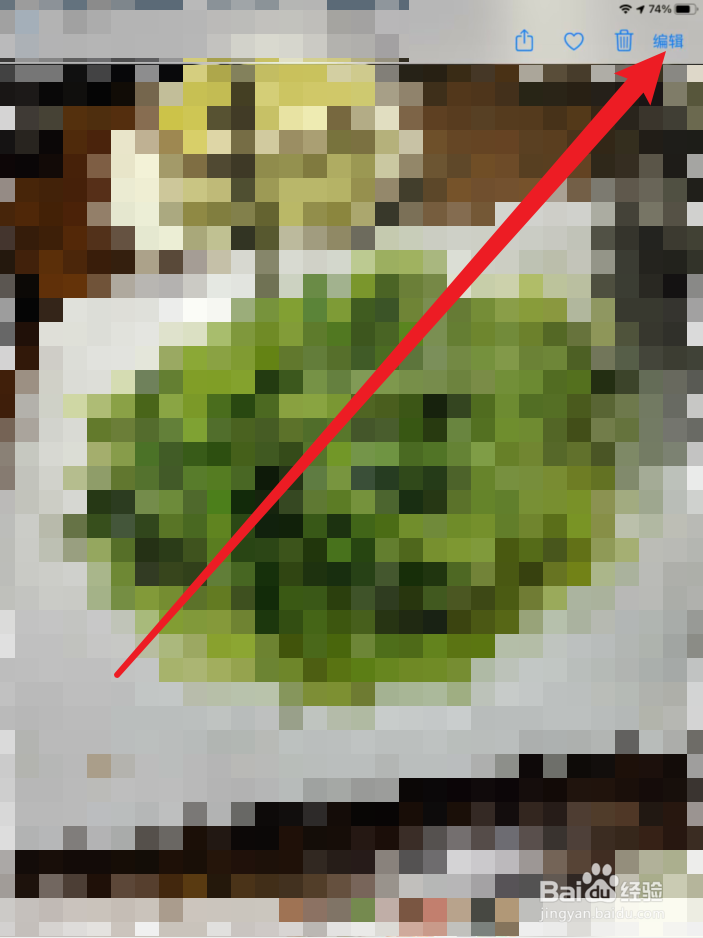 苹果手机怎么去除马赛克看原图