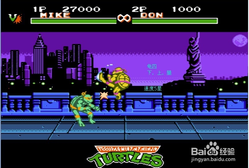 fc忍者神龟格斗全攻略出招表电脑版