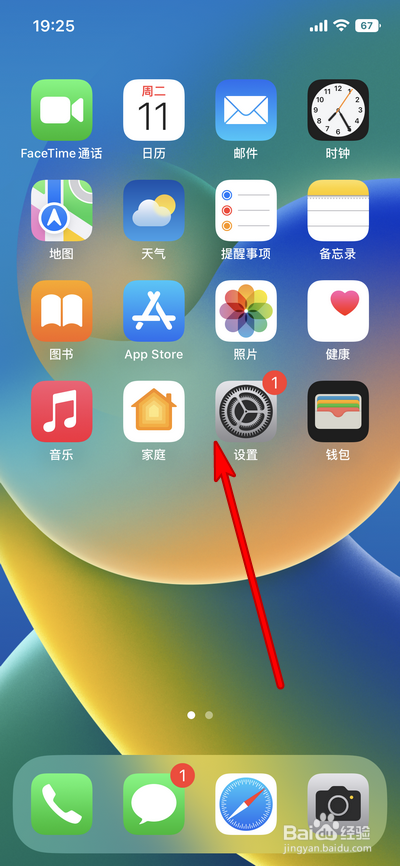 iphone14pro怎么开机