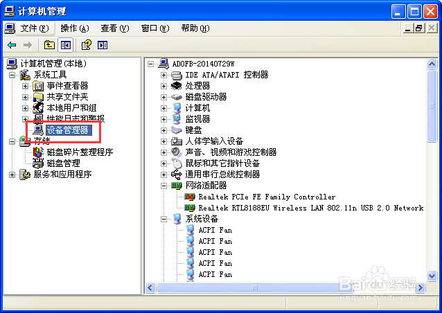 不用软件 如何查看电脑参数配置