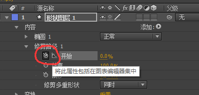 如何用AE制作MG动画旋转圆形出现效果