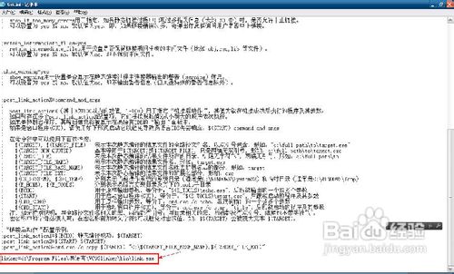 易语言静态连接失败该怎么作