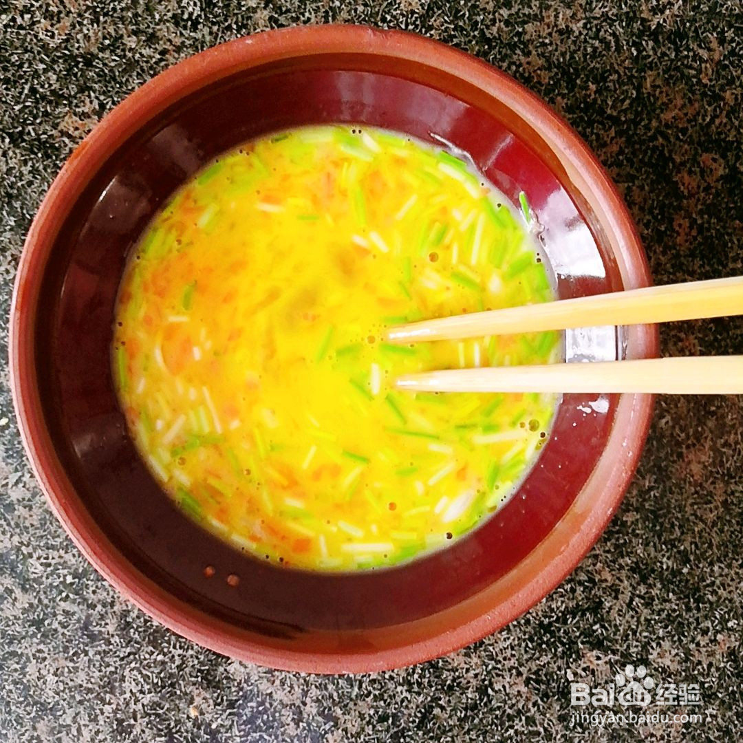 我们约饭吧的做法