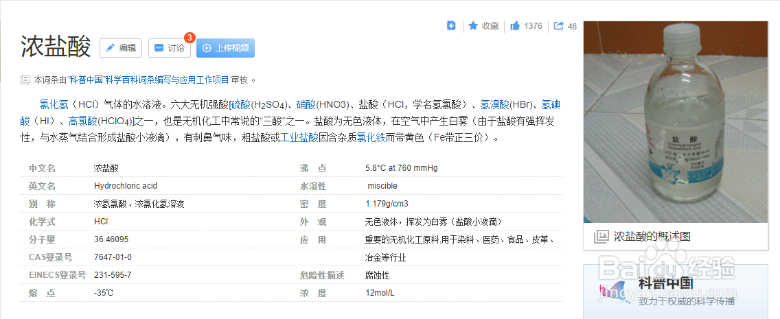 氢氧化钙怎么变成氧化钙