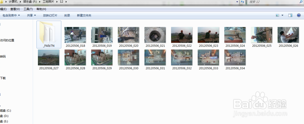 如何隐藏扩展名（后缀名）
