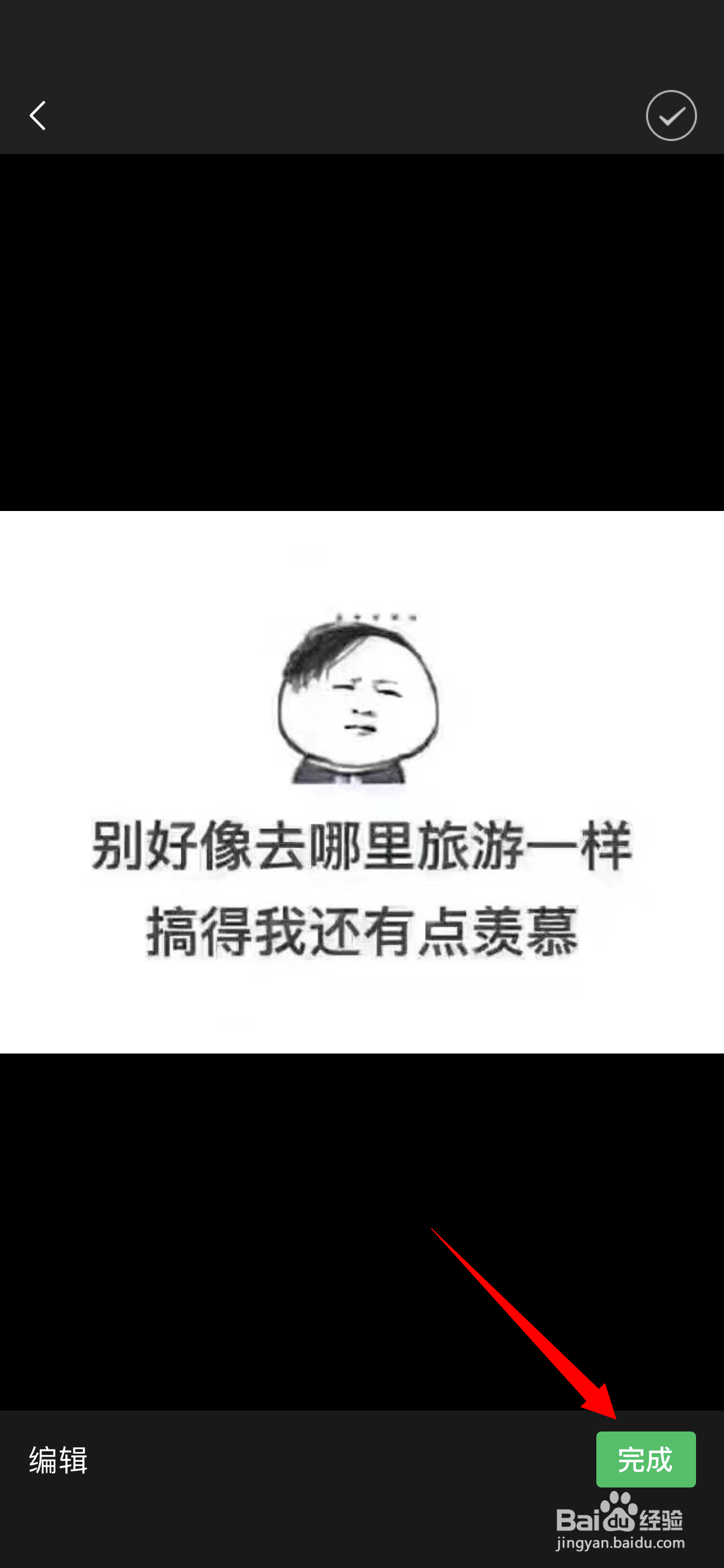 如何通过小程序识字