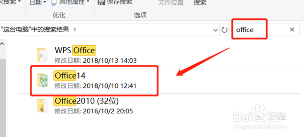 win10下office文件图标都是空白该怎么办