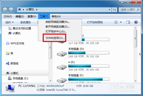 电脑不能读取U盘怎么办