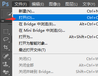 怎么用PHOTOSHOP把两幅图拼接在一起