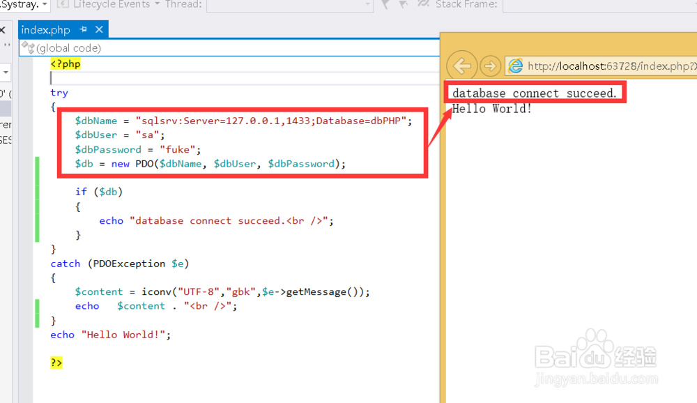 php通过pdo连接sql server