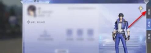 斗罗大陆怎么扫一扫