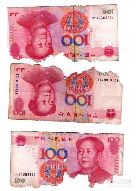 整刀纸币保存方法