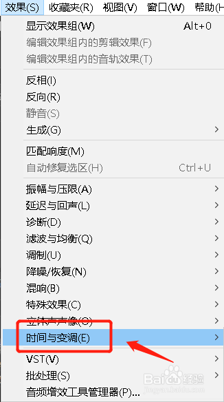 Au怎么设置手动音调更正
