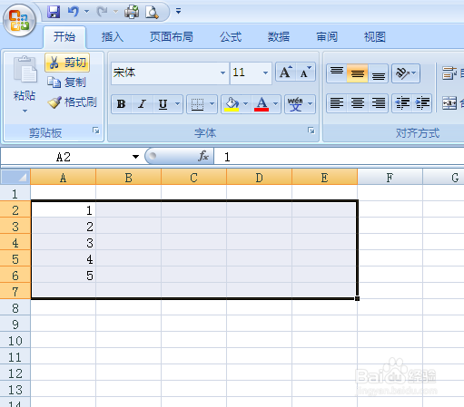 Excel2007填充多个单元格
