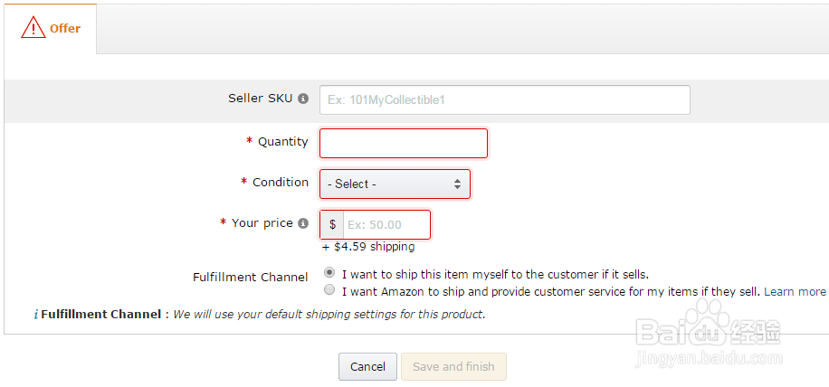 亚马逊如何上产品