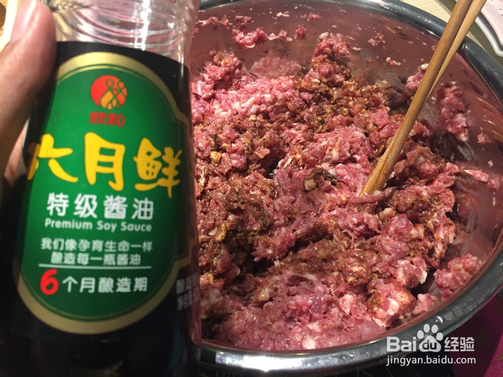 美食教学之驴肉蒸饺!