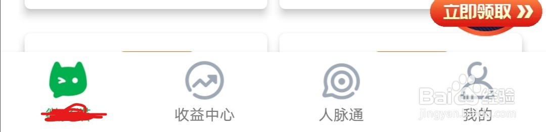 微信怎么多加群