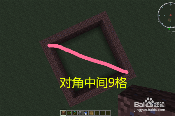 我的世界最简单农场收割