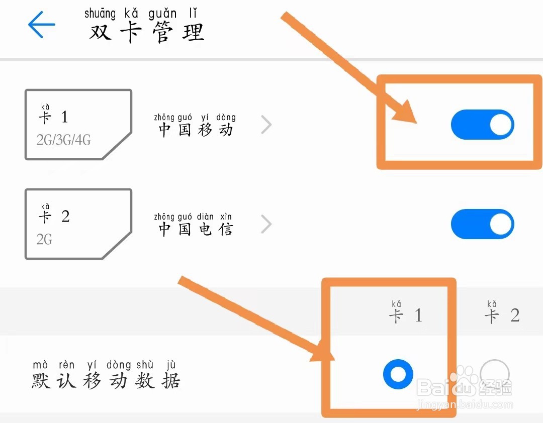 手机突然变2g怎么回事以前都是4g
