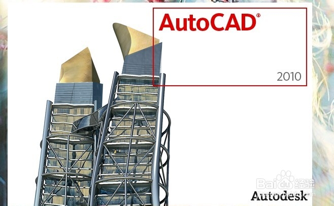 <b>AutoCAD中如何绘制国标标题栏</b>