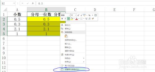 Excel工作表如何将小数变成分母一位数的分数