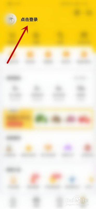 如何查看美团账户的隐私政策？