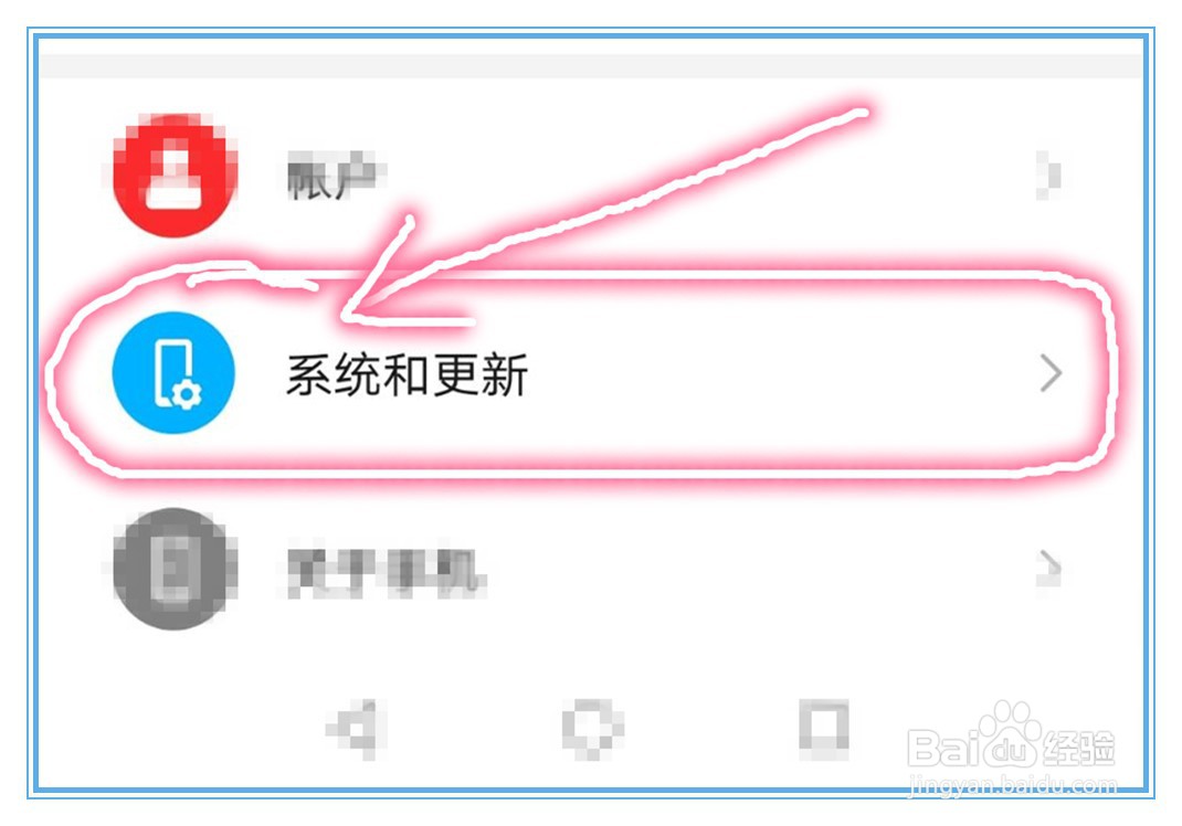 华为手机的输入法设置在哪里