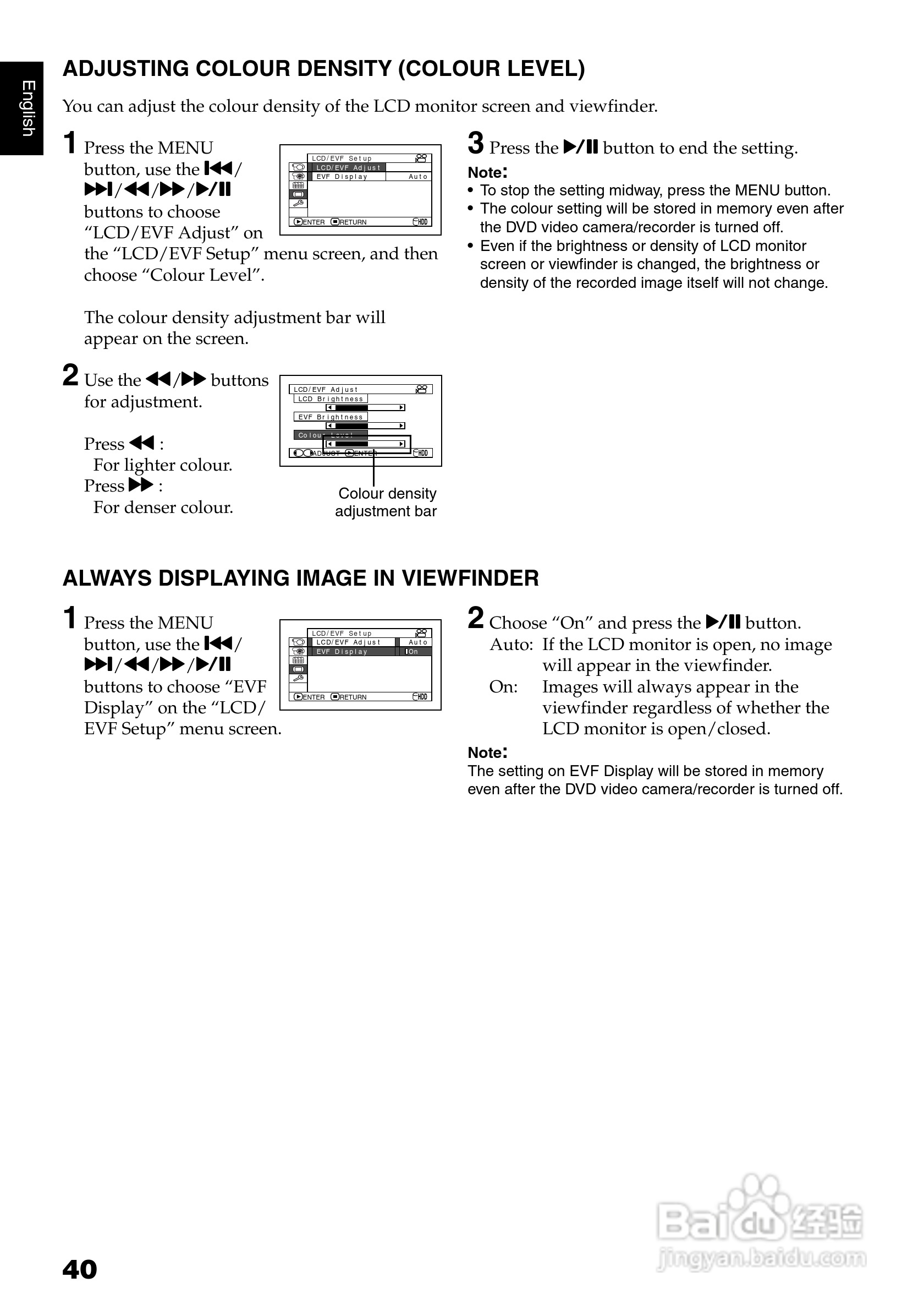 日立DZ-HS303E数码摄像机说明书:[4]