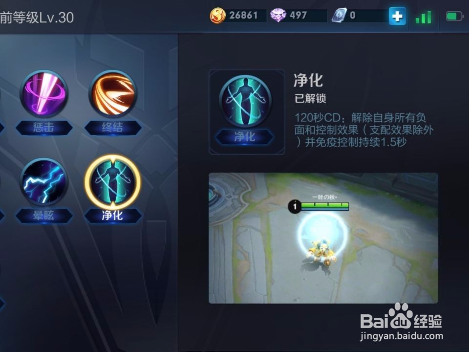 11个召唤师技能怎么用