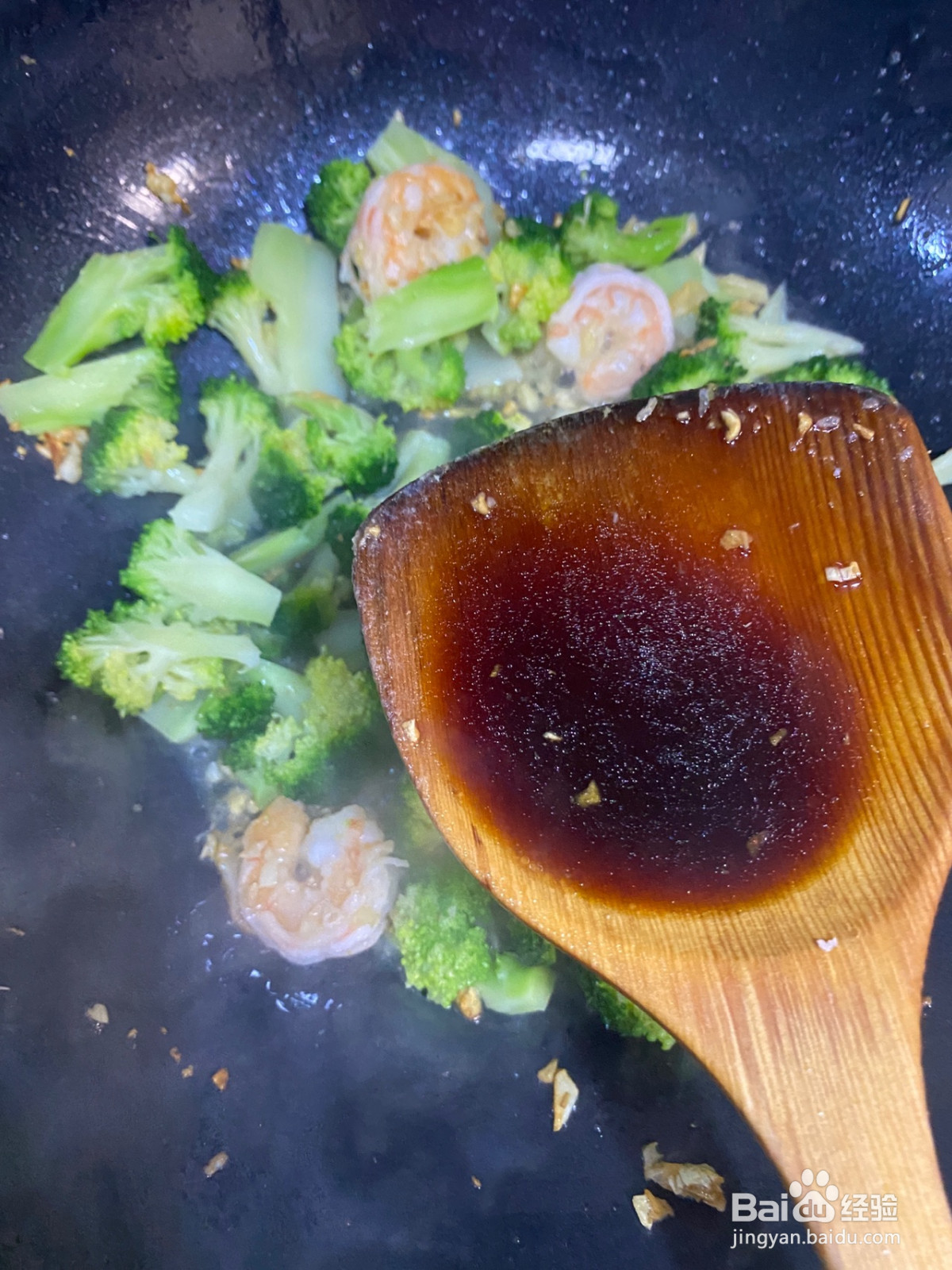 鲜美的虾仁西兰花的做法
