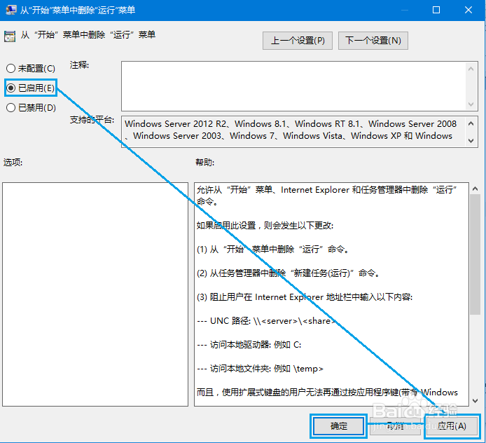 使用U盘制作电脑启动钥匙