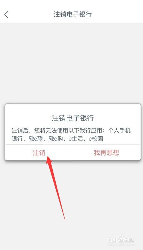 上海etc卡怎么注销_etc注销怎么注销_中国银行etc注销