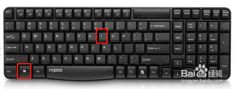 Win10打开控制面板三种方法