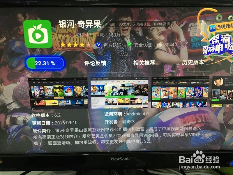 偶滴歌神啊在哪个台播,电视上怎么看