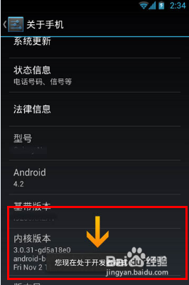 联想VIBE P1如何对通话记录进行恢复