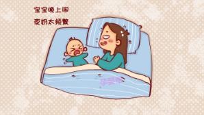 哺乳期胃疼怎么办