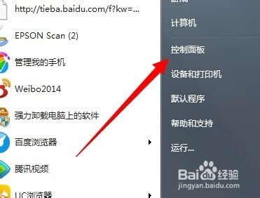 输入法没了怎么办