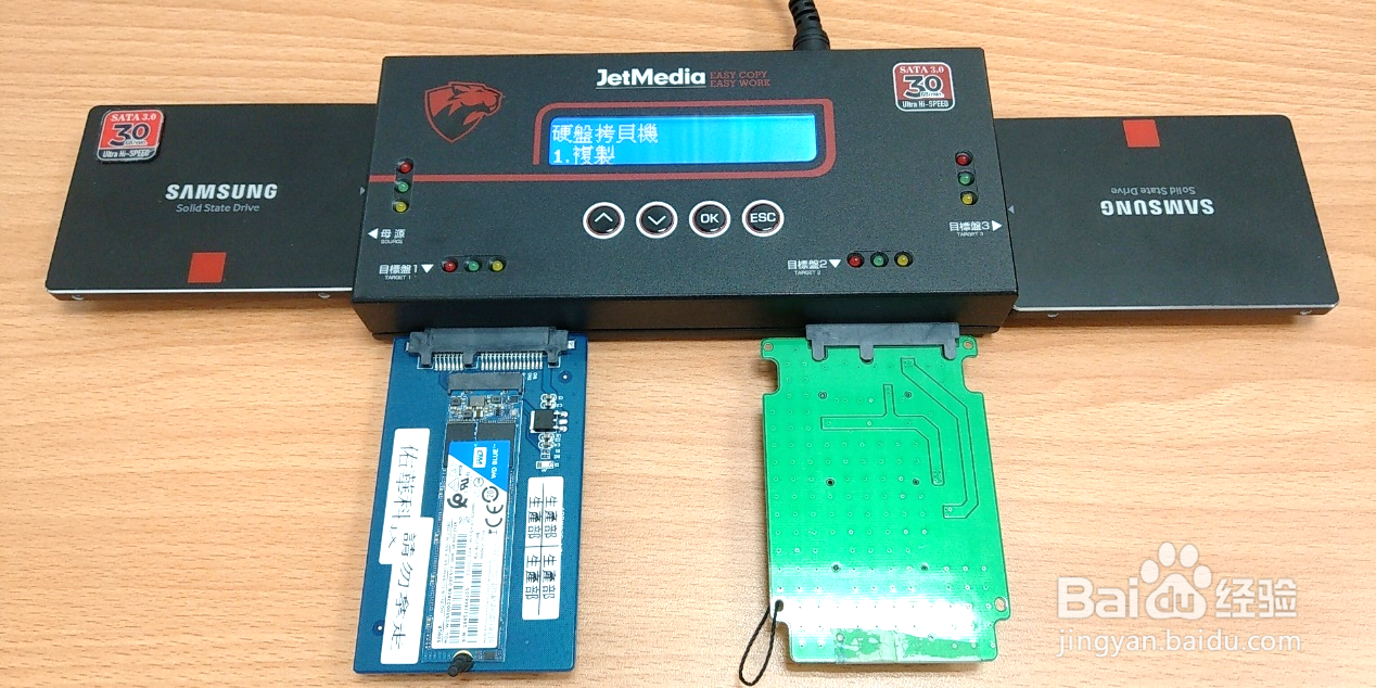 系统装机神器-捷美硬盘拷贝机PT13