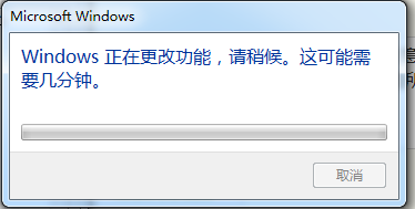 win7系统下如何快速的安装IIS功能