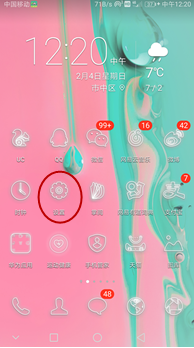 显示系统维护中怎么办