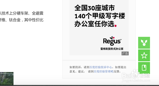 如何推广你的百度经验？