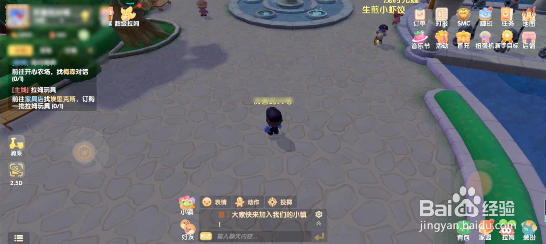 摩尔庄园怎么获得大量的栅栏道具？