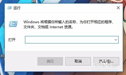 Win10系统如何关闭自动更新