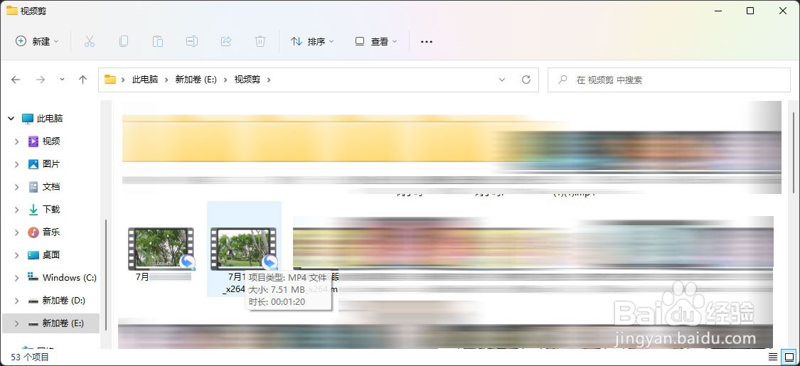 如何免费压缩太大的视频