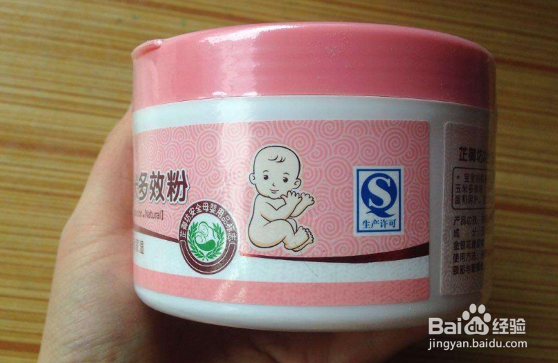 手机屏幕有划痕怎么消除