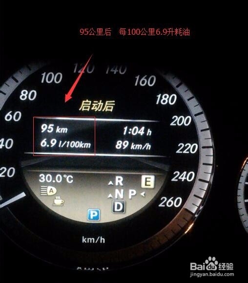 汽车发动机保护液沃比奇的使用及测试分享