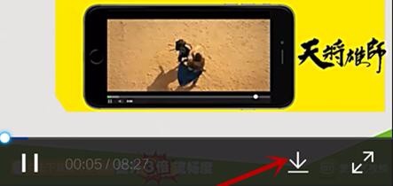 手机怎么用QQ浏览器下载视频