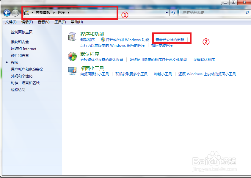浏览器蓝屏怎么办