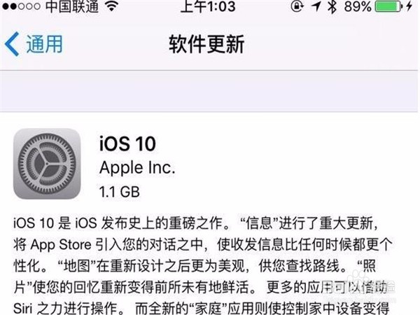 苹果6如何升级ios10
