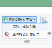 Windows 8.1怎样搜索文件
